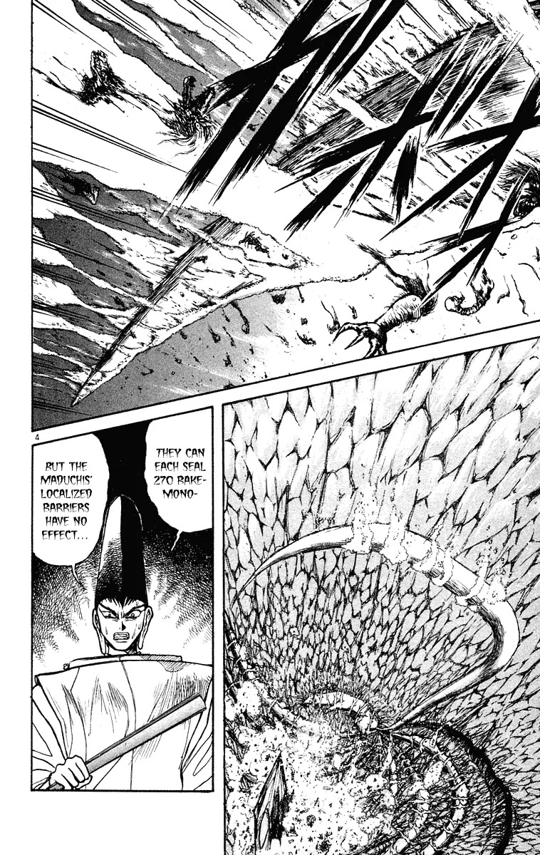 Ushio and Tora Chapter 211 page 3 - Chapter 211