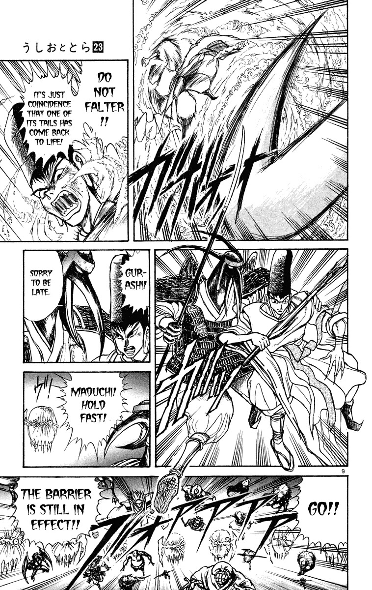 Ushio and Tora Chapter 211 page 7 - Chapter 211