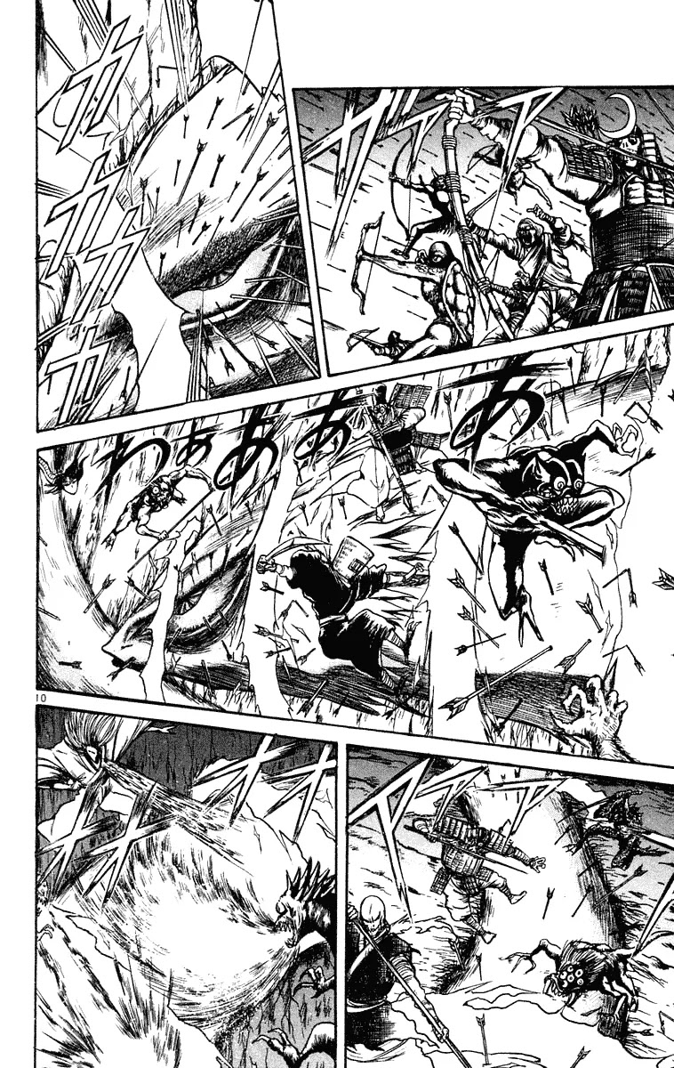 Ushio and Tora Chapter 211 page 8 - Chapter 211