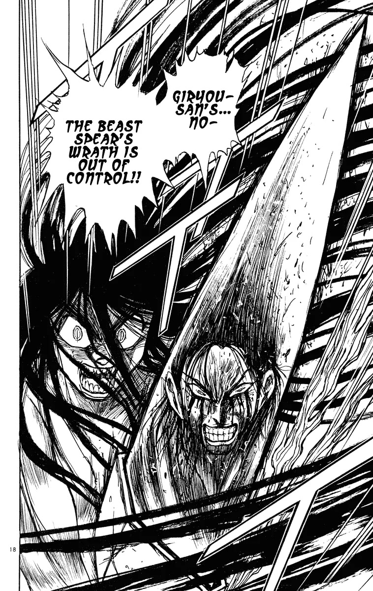 Ushio and Tora Chapter 212 page 17 - Chapter 212