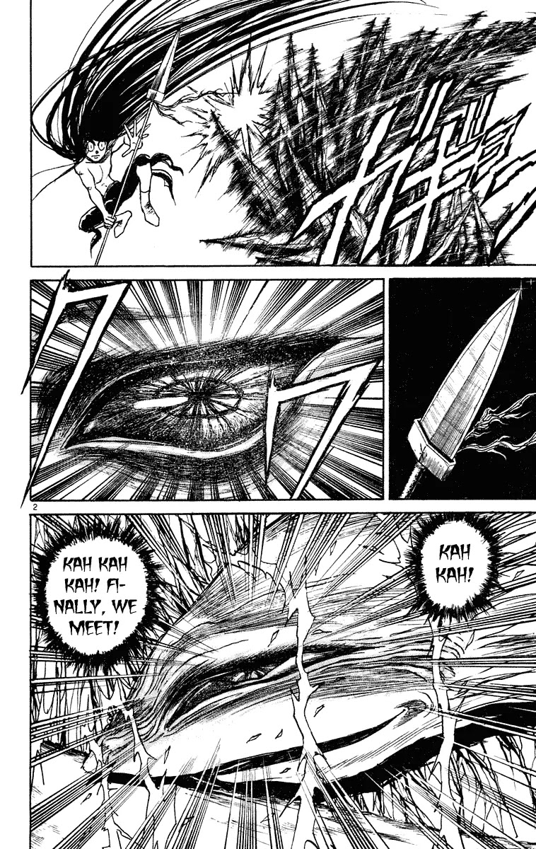 Ushio and Tora Chapter 212 page 2 - Chapter 212