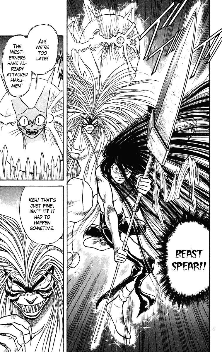 Ushio and Tora Chapter 212 page 3 - Chapter 212