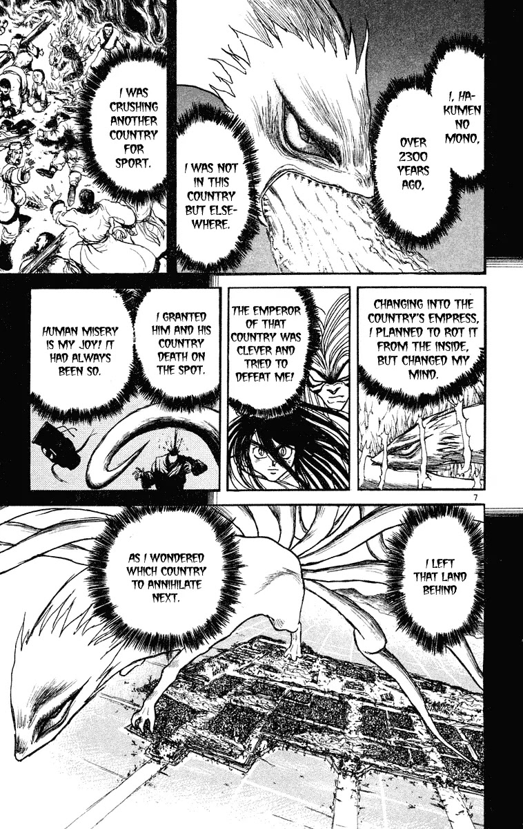 Ushio and Tora Chapter 212 page 6 - Chapter 212