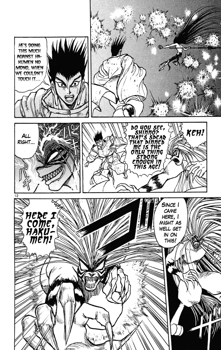 Ushio and Tora Chapter 213 page 11 - Chapter 213