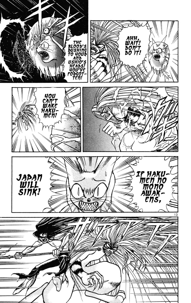 Ushio and Tora Chapter 213 page 12 - Chapter 213