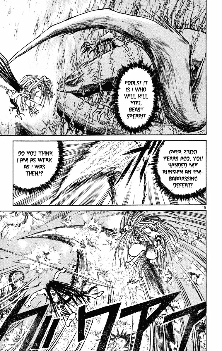 Ushio and Tora Chapter 213 page 14 - Chapter 213