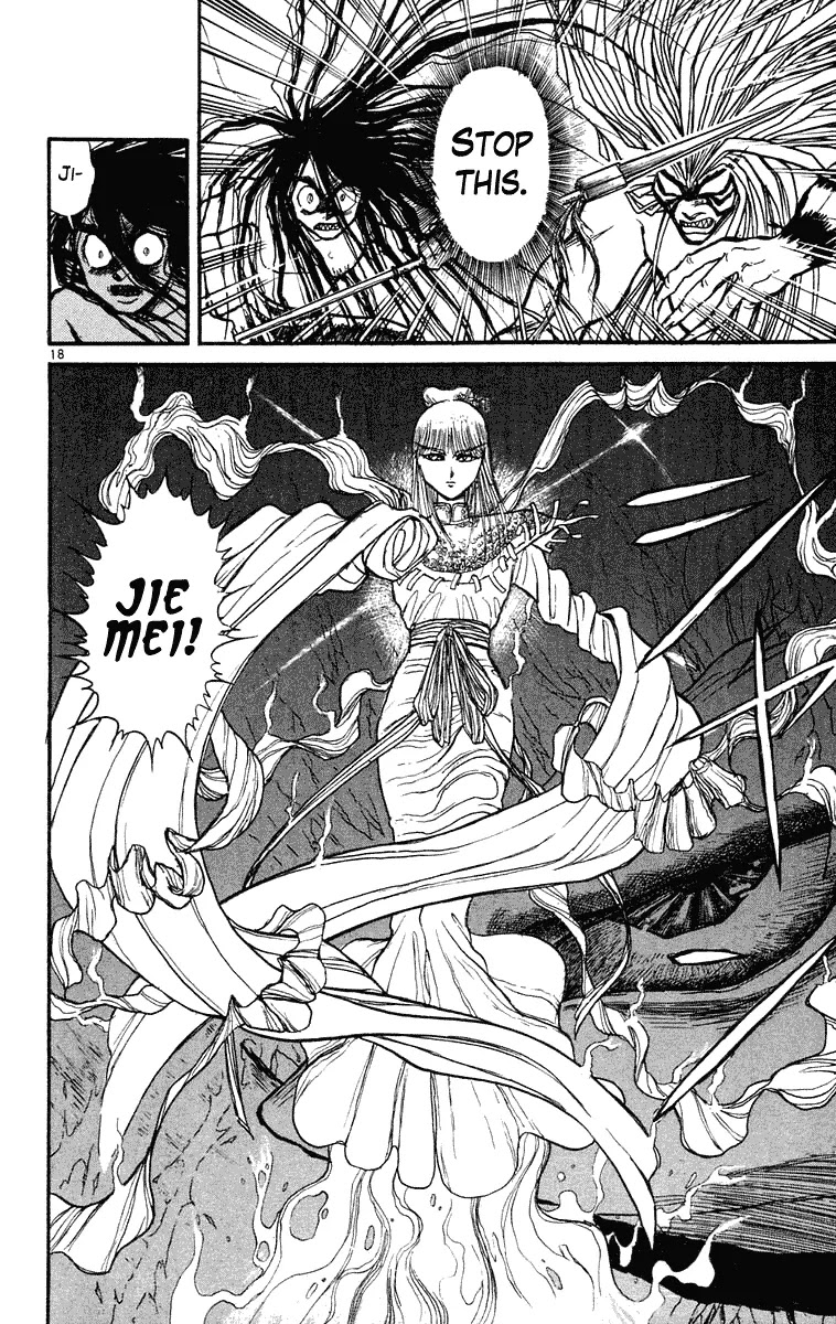 Ushio and Tora Chapter 213 page 17 - Chapter 213