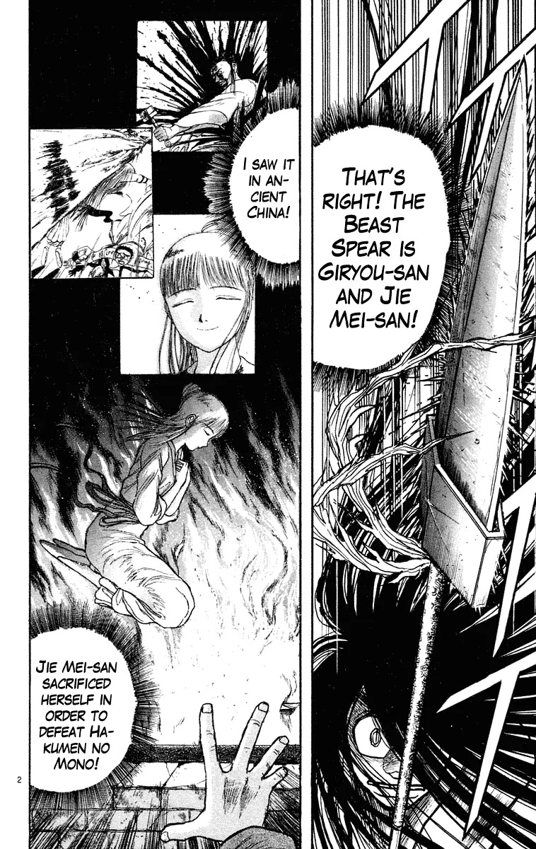 Ushio and Tora Chapter 213 page 2 - Chapter 213