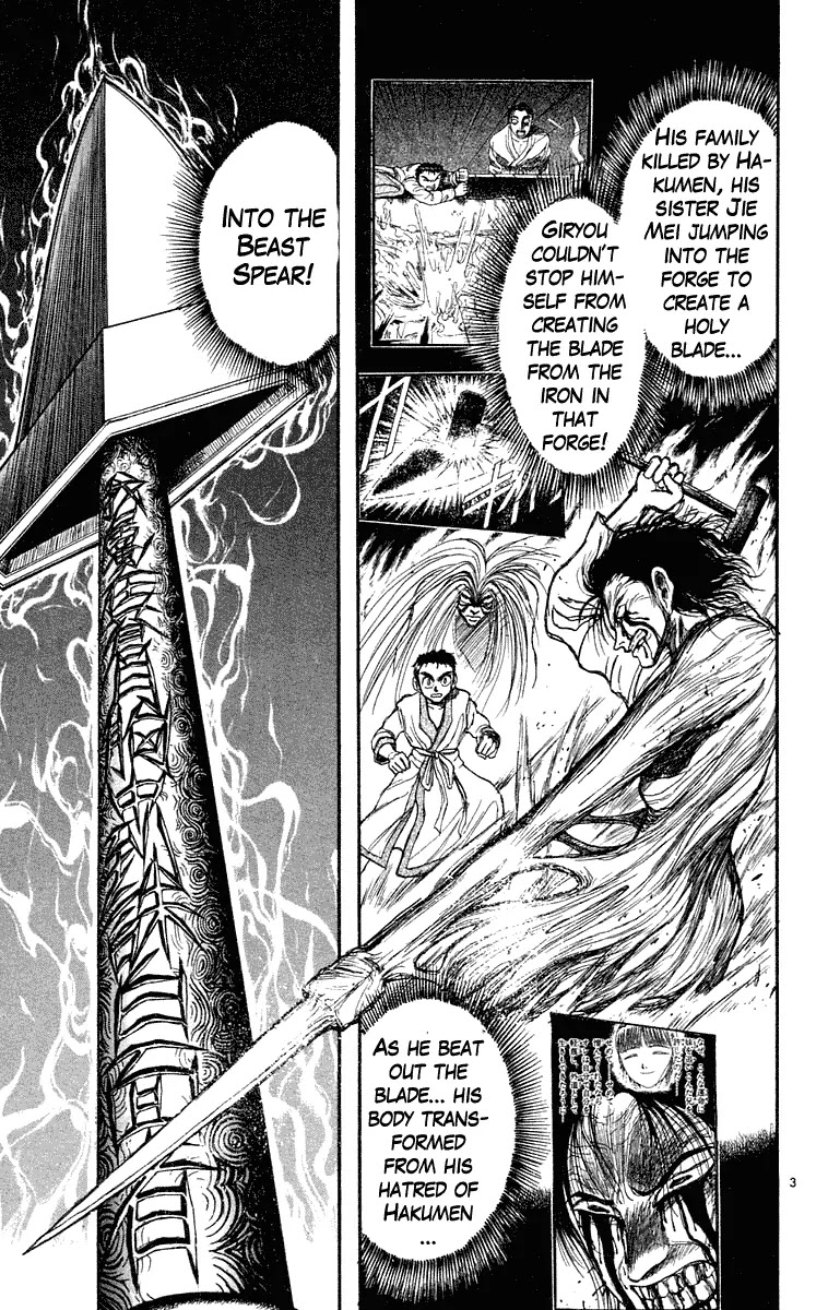 Ushio and Tora Chapter 213 page 3 - Chapter 213