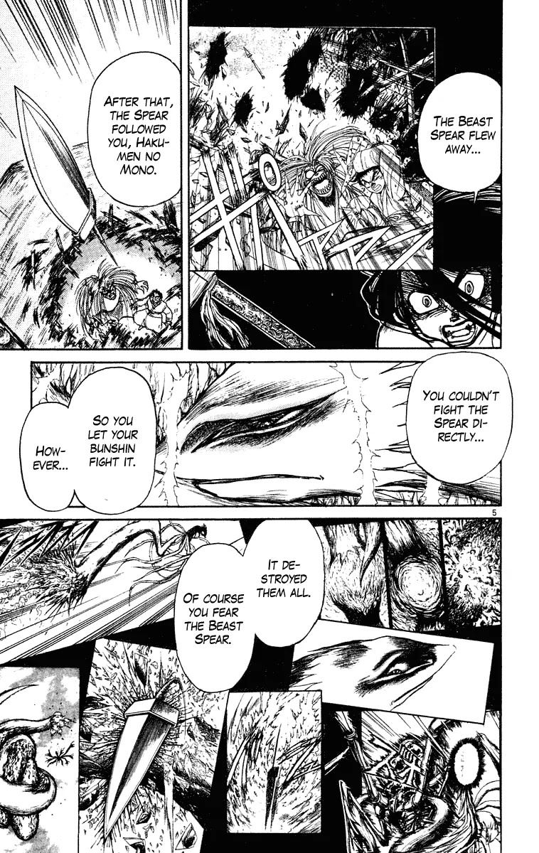 Ushio and Tora Chapter 213 page 5 - Chapter 213