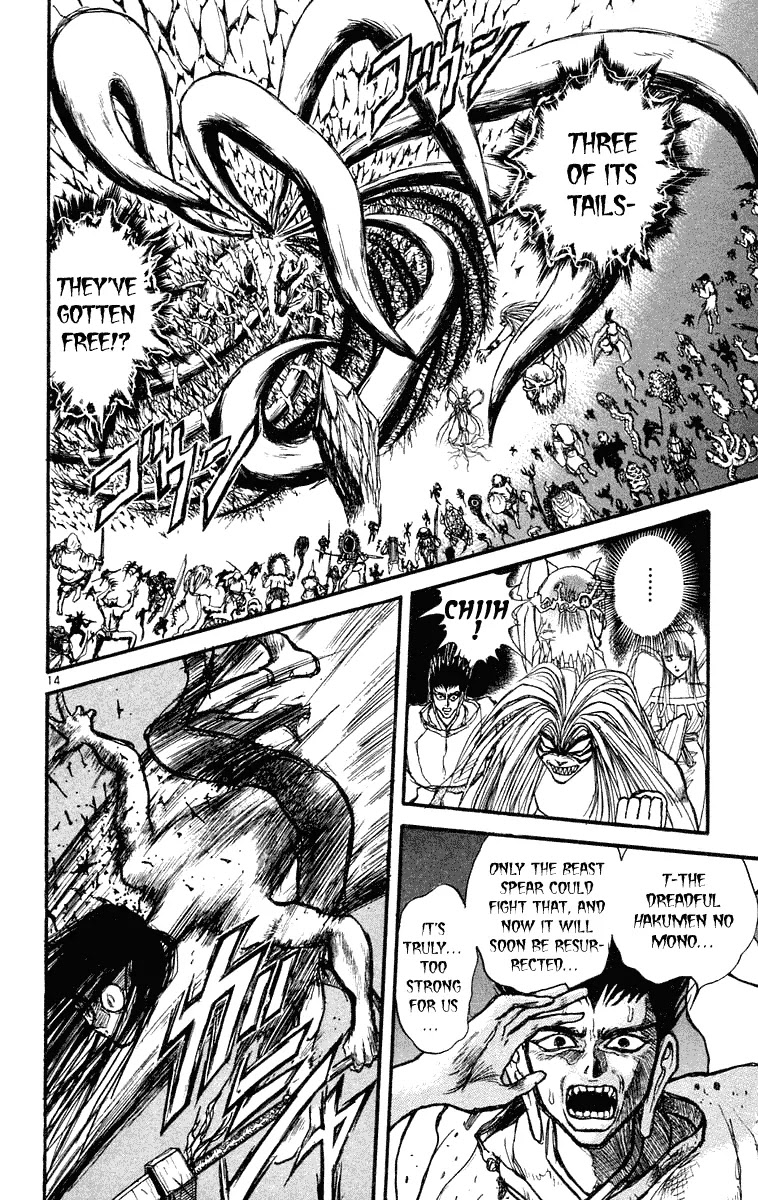 Ushio and Tora Chapter 214 page 12 - Chapter 214