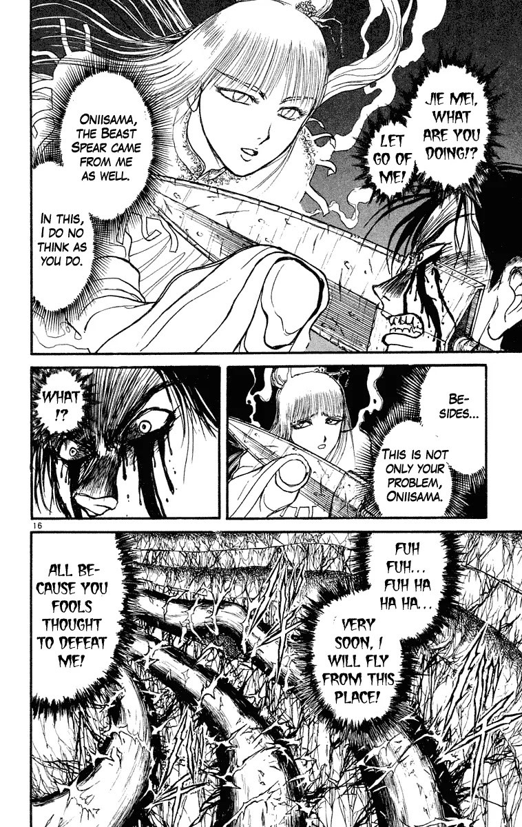Ushio and Tora Chapter 214 page 14 - Chapter 214