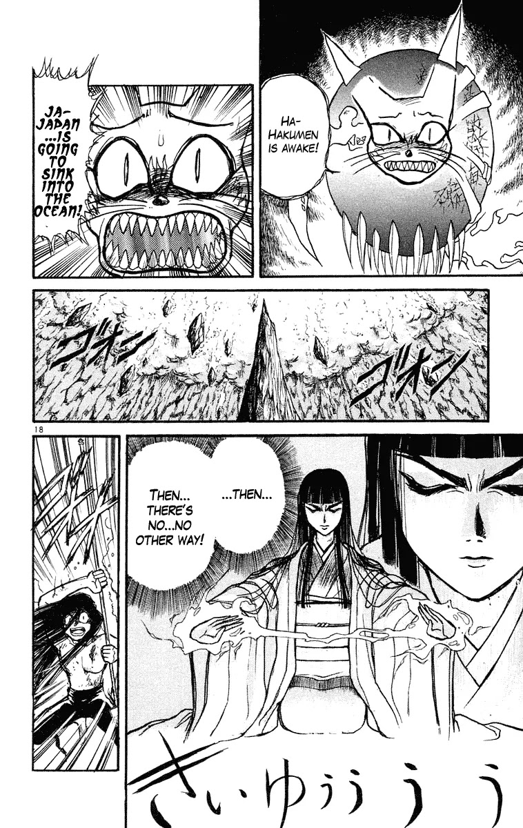 Ushio and Tora Chapter 214 page 16 - Chapter 214