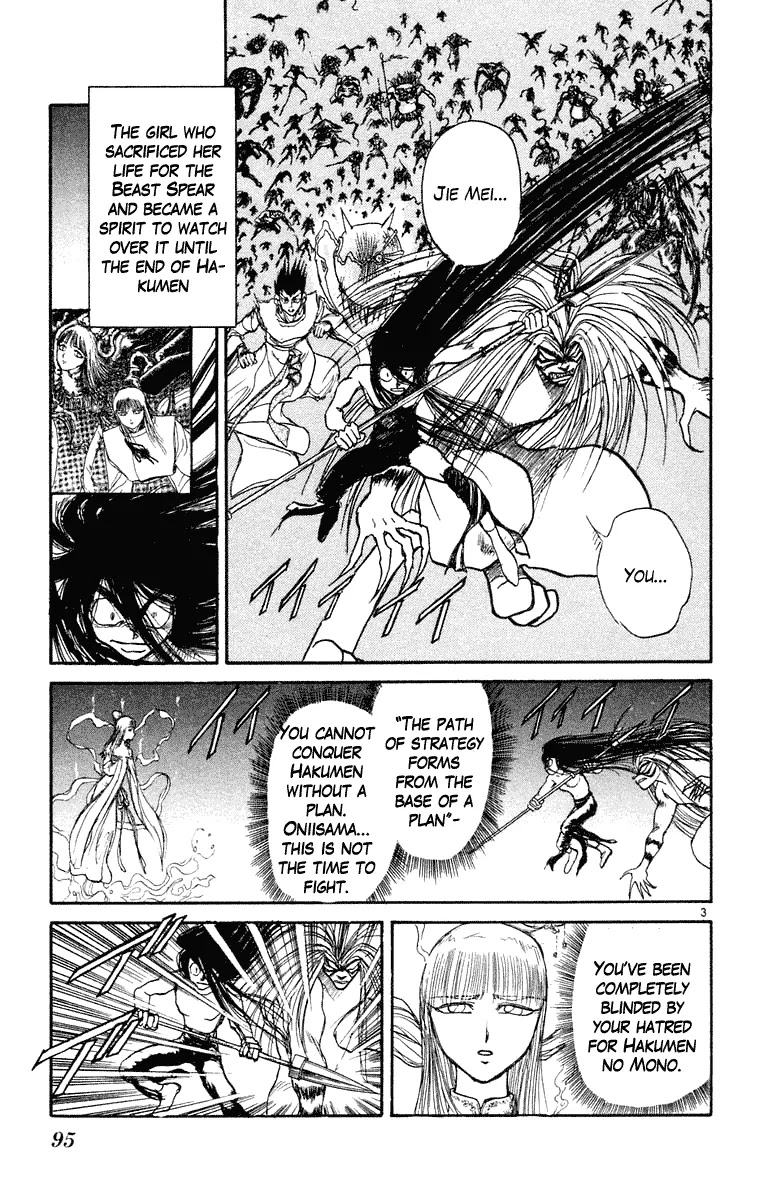 Ushio and Tora Chapter 214 page 3 - Chapter 214