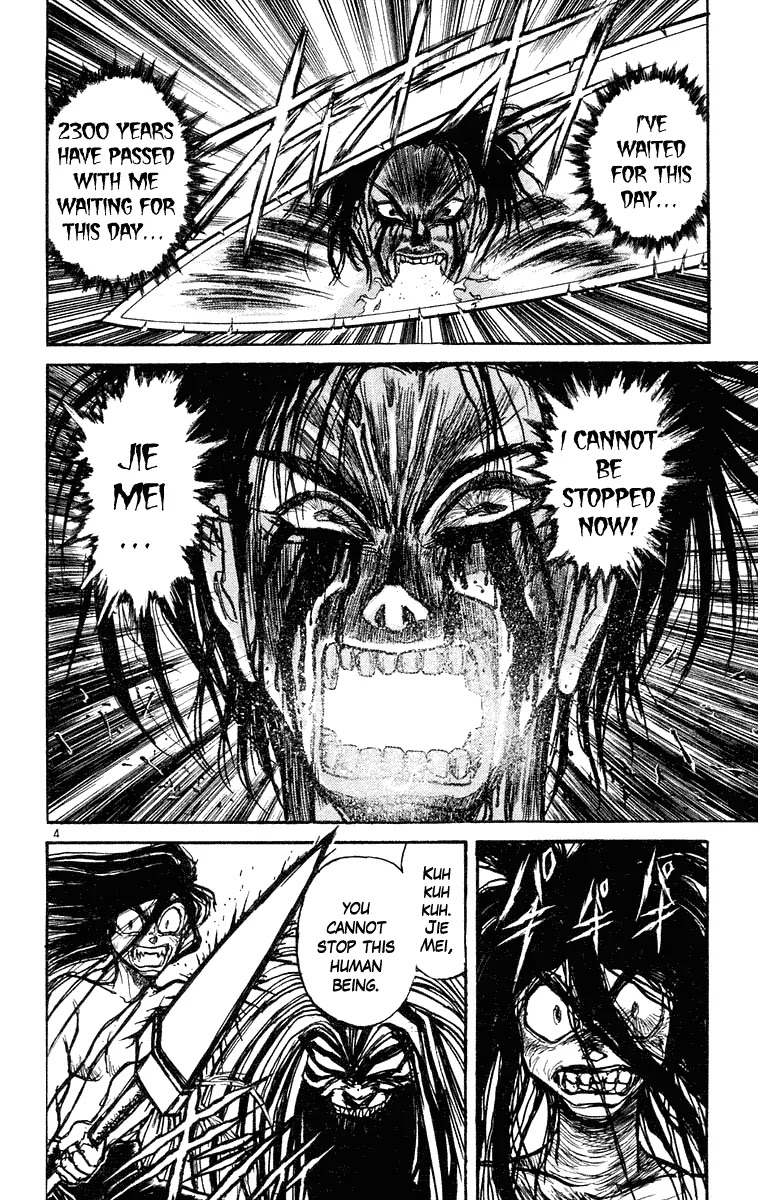 Ushio and Tora Chapter 214 page 4 - Chapter 214