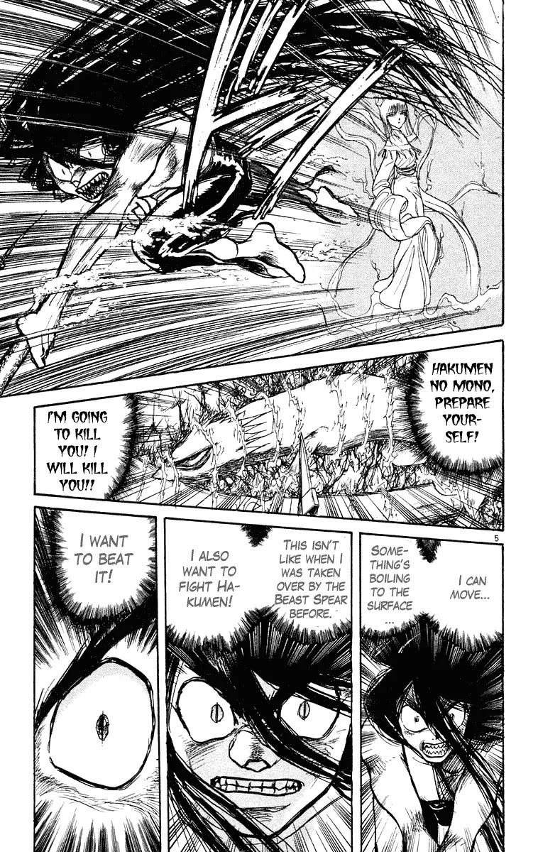 Ushio and Tora Chapter 214 page 5 - Chapter 214