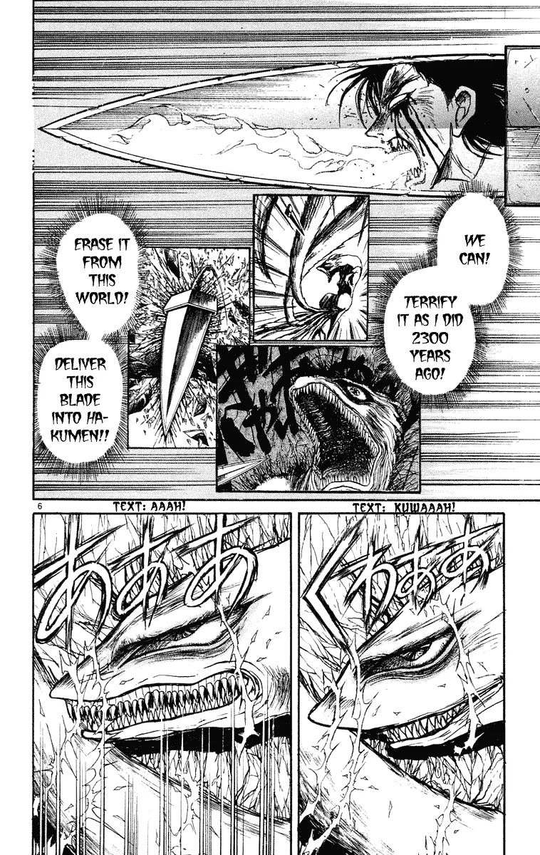 Ushio and Tora Chapter 214 page 6 - Chapter 214