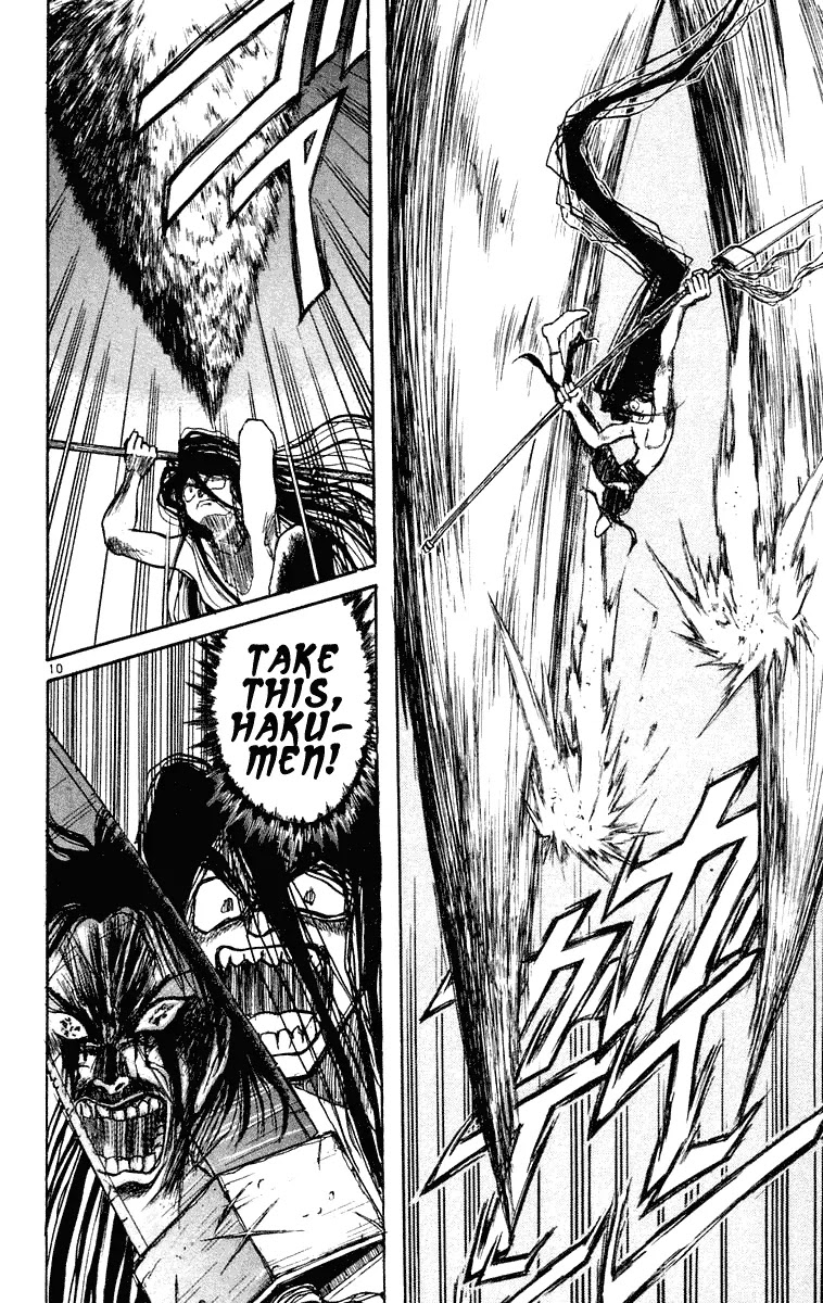 Ushio and Tora Chapter 214 page 9 - Chapter 214