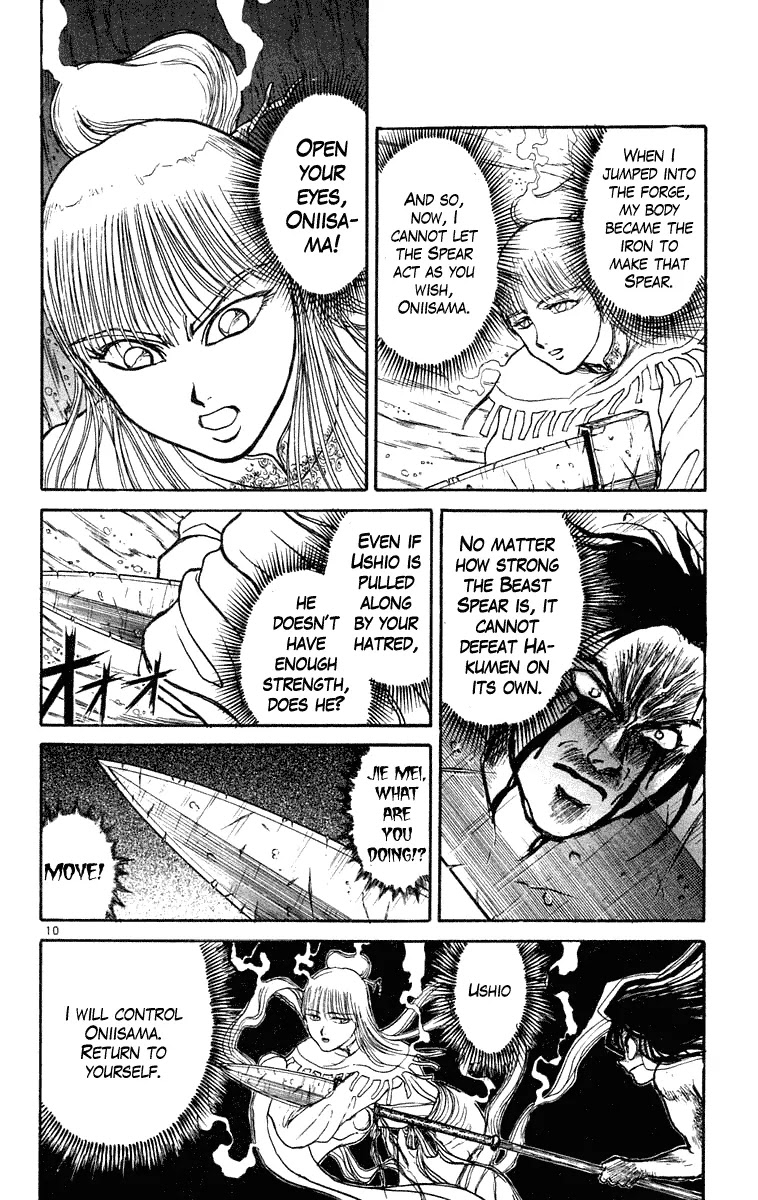 Ushio and Tora Chapter 215 page 10 - Chapter 215