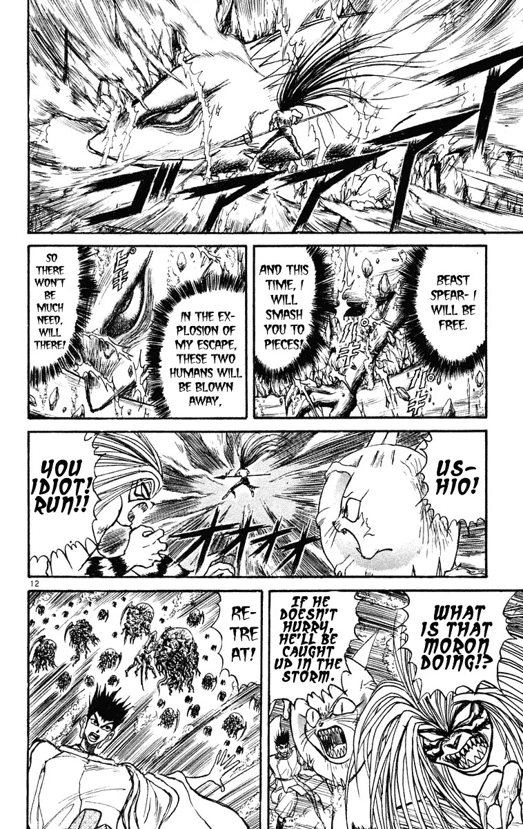 Ushio and Tora Chapter 215 page 12 - Chapter 215