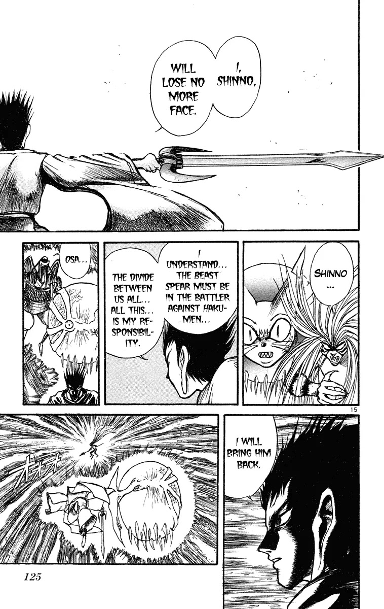 Ushio and Tora Chapter 215 page 15 - Chapter 215