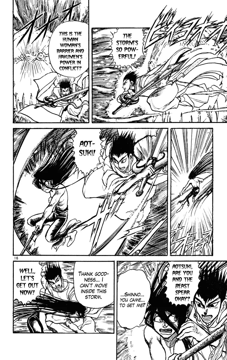 Ushio and Tora Chapter 215 page 16 - Chapter 215