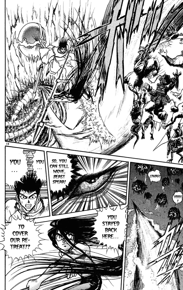 Ushio and Tora Chapter 215 page 18 - Chapter 215