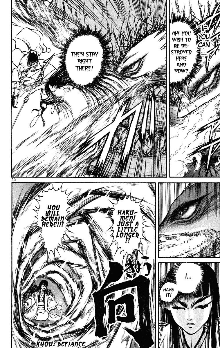 Ushio and Tora Chapter 215 page 20 - Chapter 215
