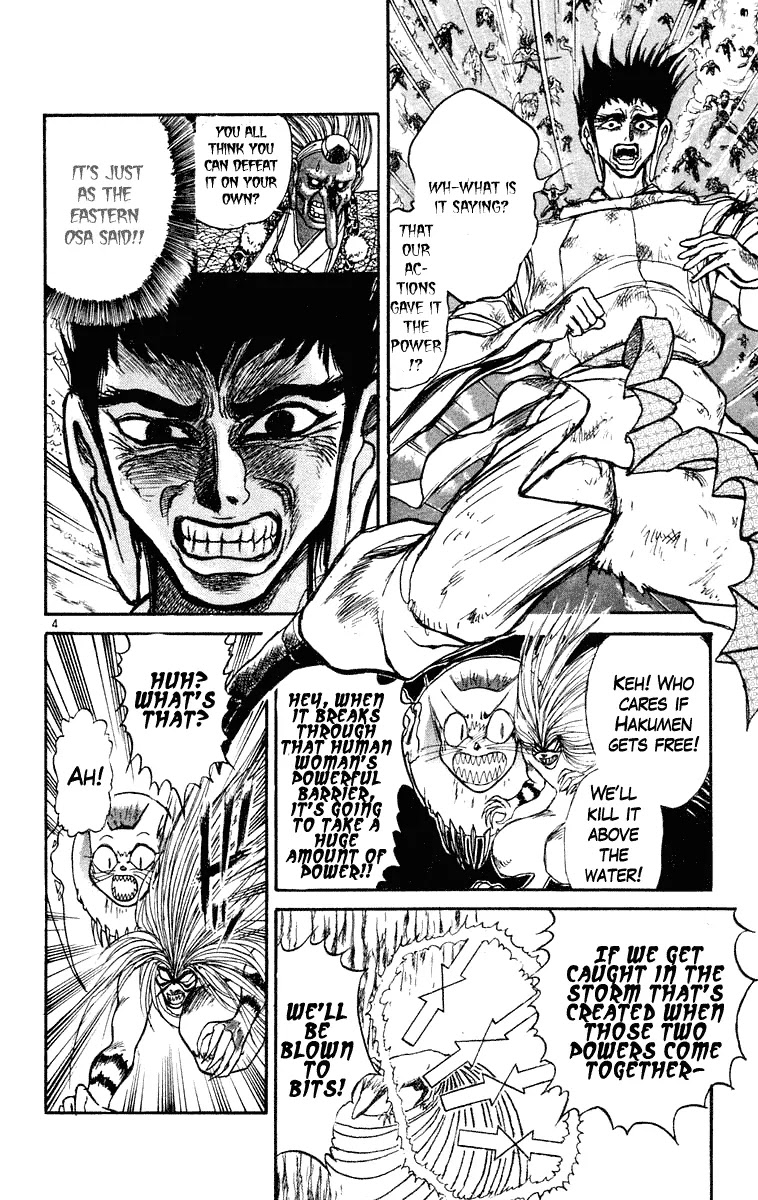 Ushio and Tora Chapter 215 page 4 - Chapter 215