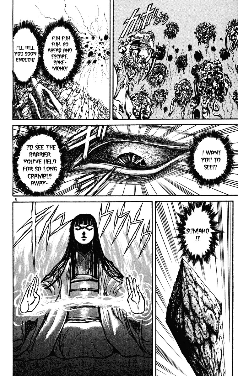 Ushio and Tora Chapter 215 page 6 - Chapter 215