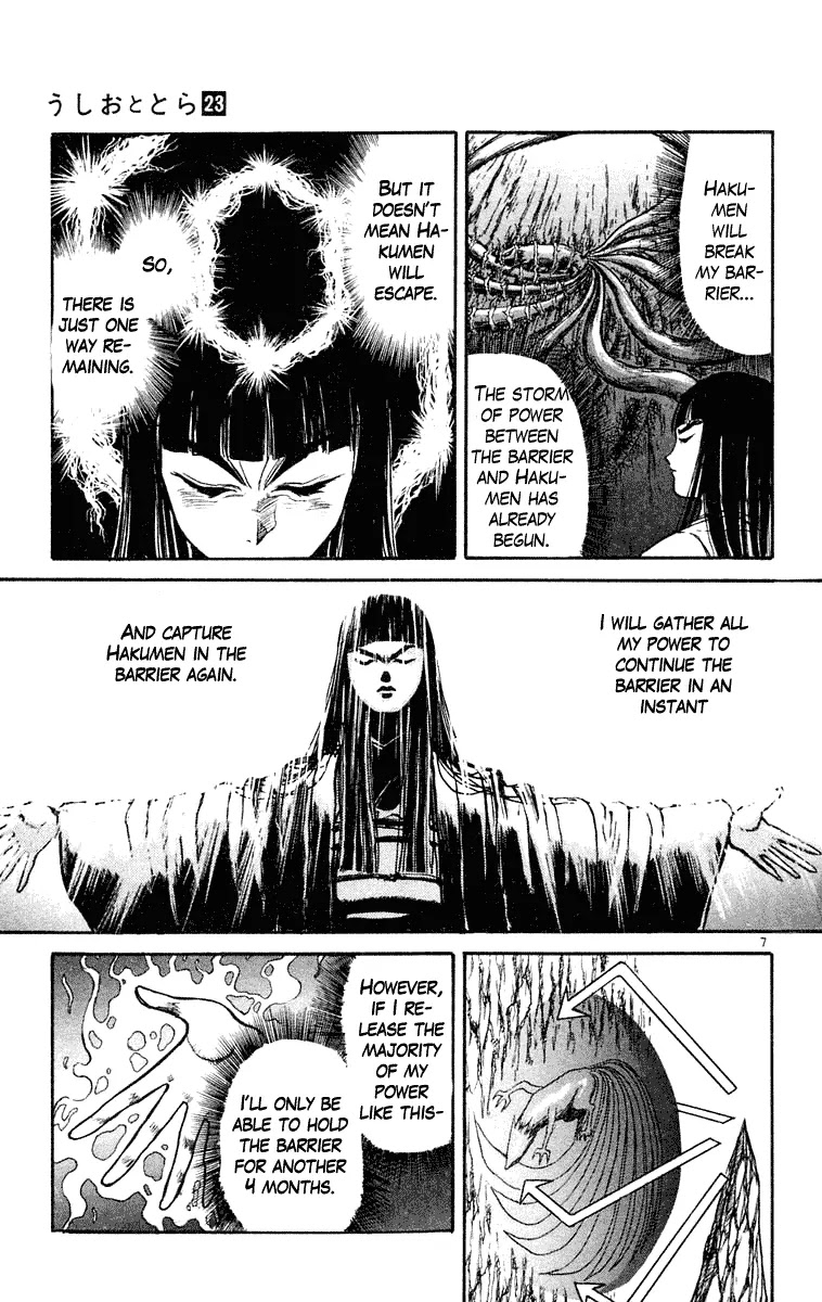 Ushio and Tora Chapter 215 page 7 - Chapter 215