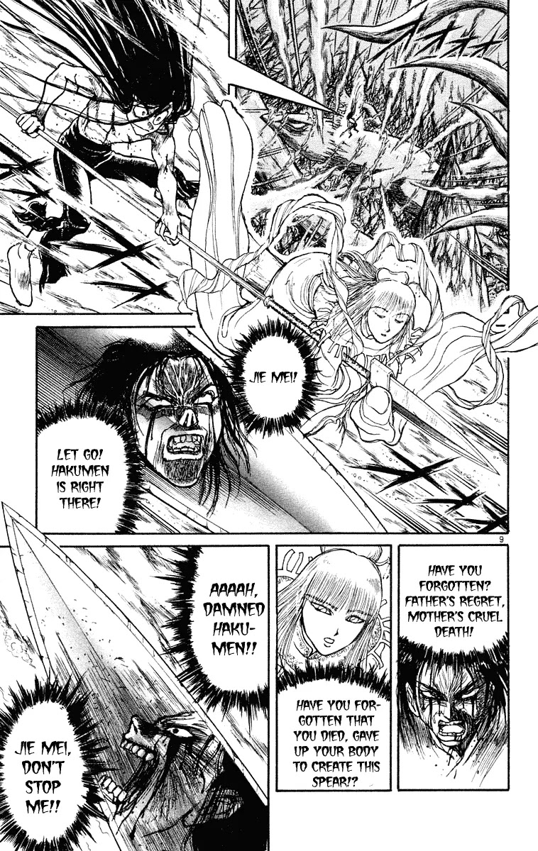 Ushio and Tora Chapter 215 page 9 - Chapter 215