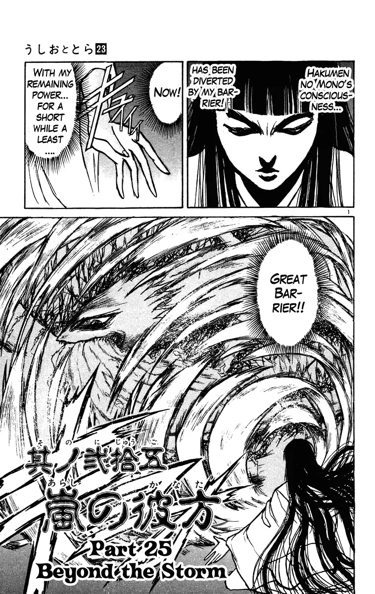 Ushio and Tora Chapter 216 page 1 - Chapter 216