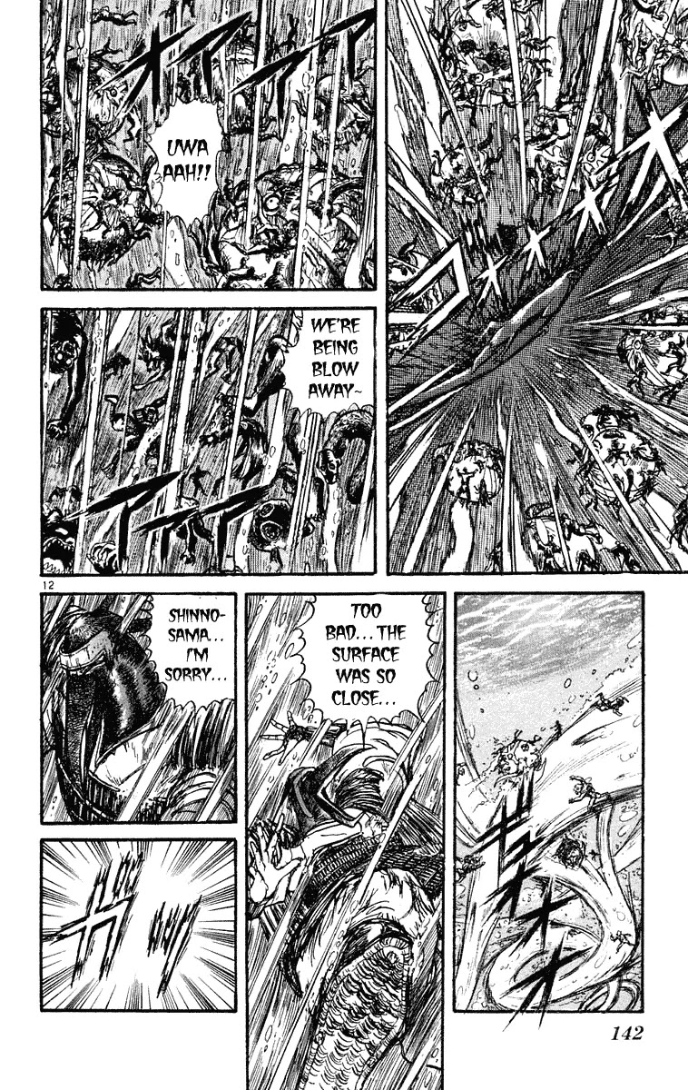 Ushio and Tora Chapter 216 page 11 - Chapter 216