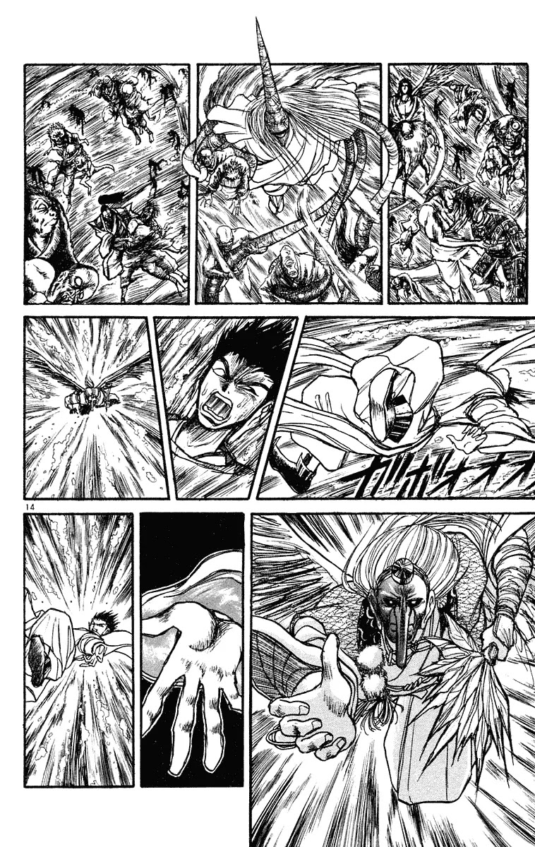 Ushio and Tora Chapter 216 page 13 - Chapter 216