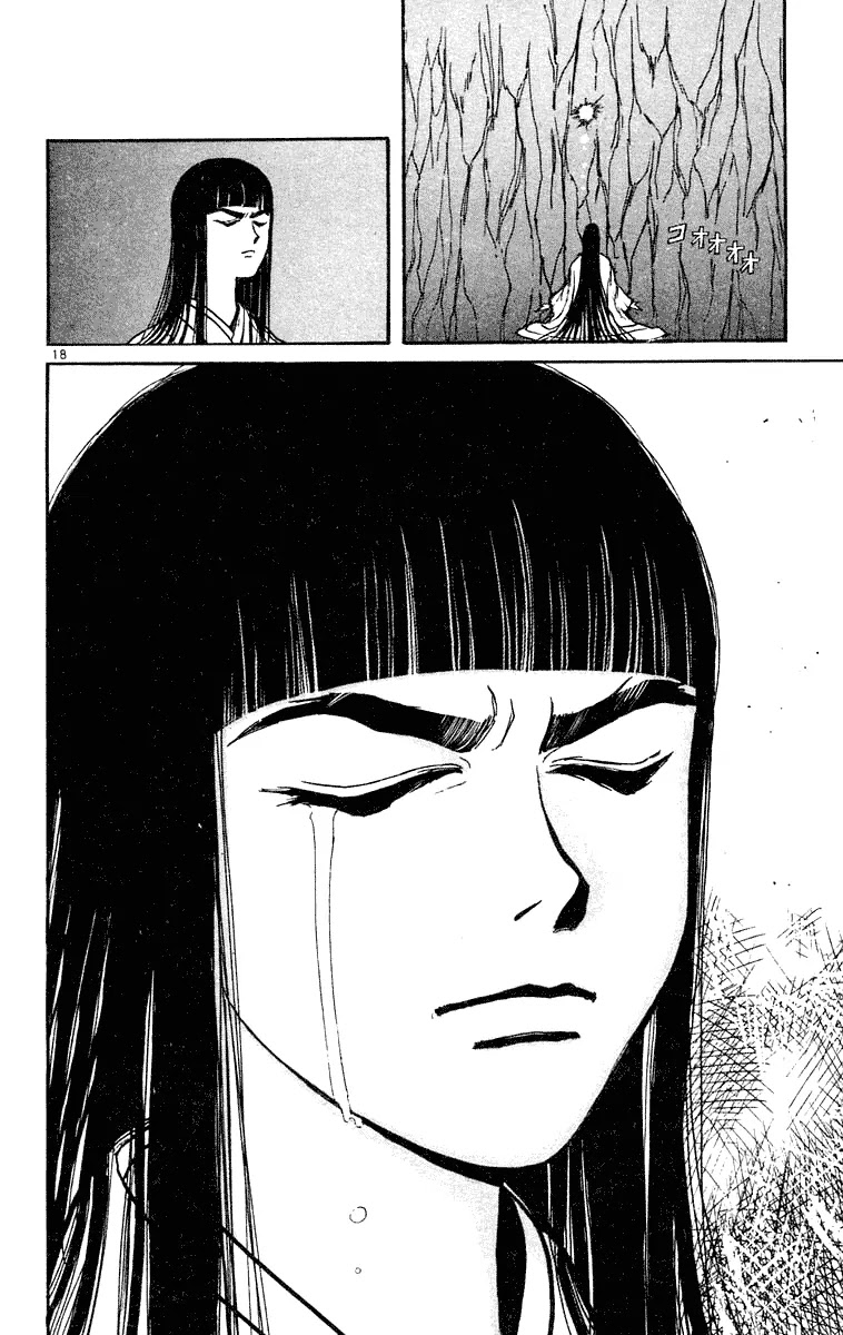 Ushio and Tora Chapter 216 page 17 - Chapter 216