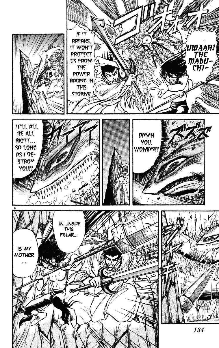 Ushio and Tora Chapter 216 page 3 - Chapter 216