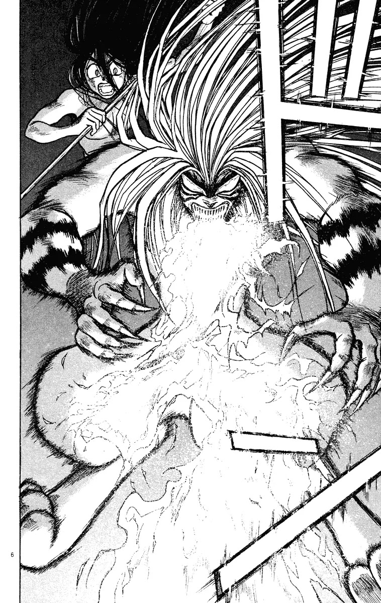 Ushio and Tora Chapter 216 page 5 - Chapter 216