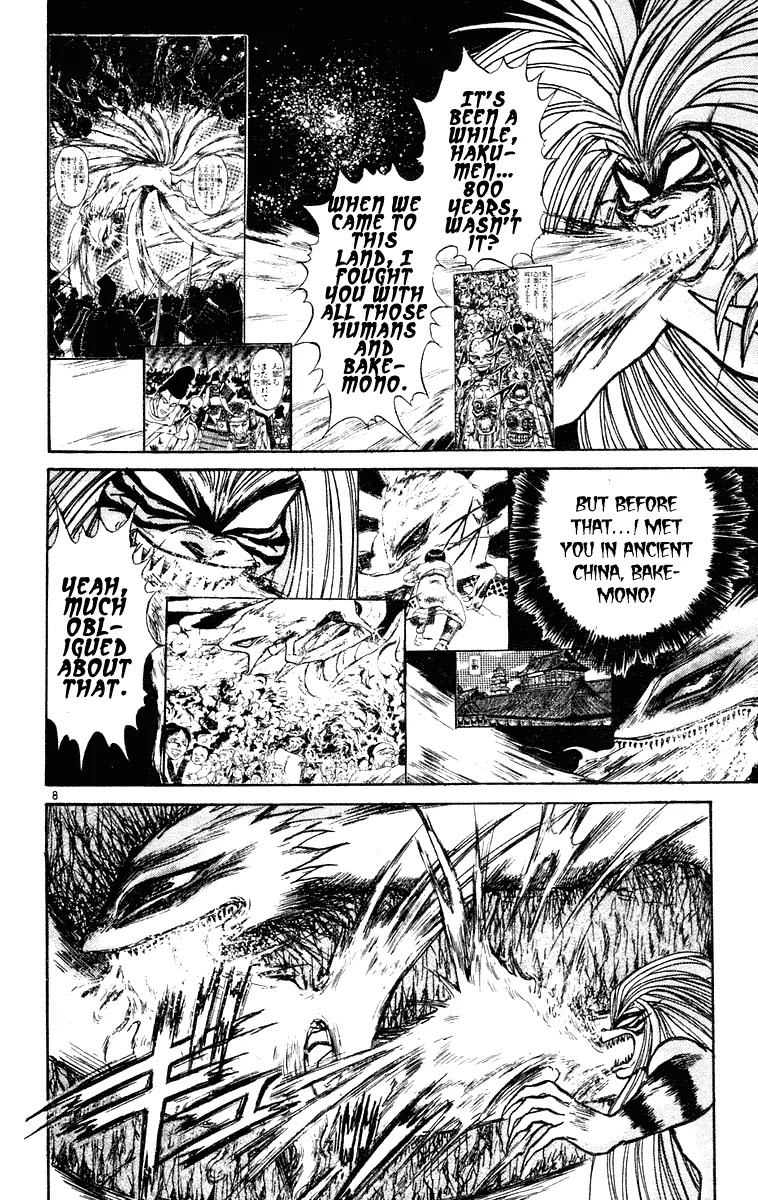 Ushio and Tora Chapter 216 page 7 - Chapter 216