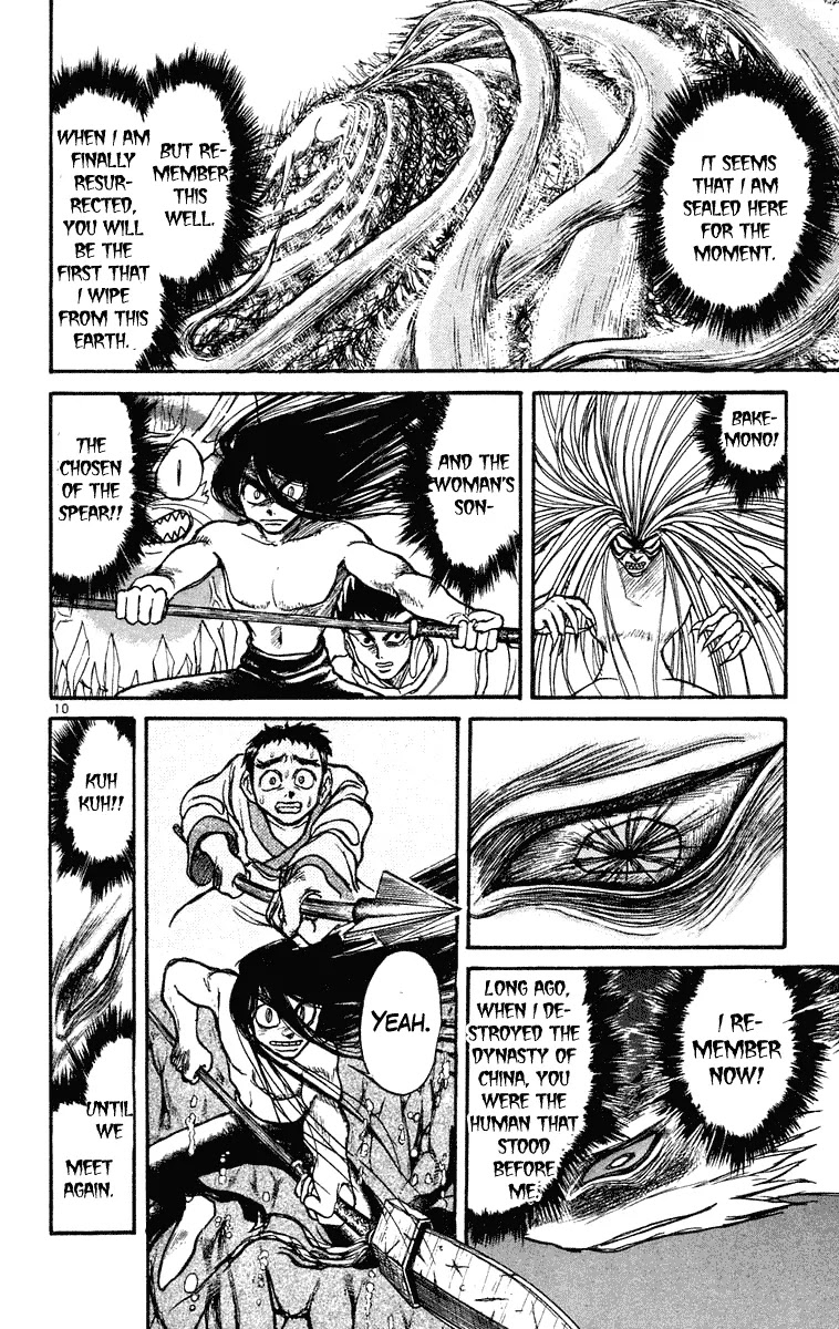 Ushio and Tora Chapter 216 page 9 - Chapter 216