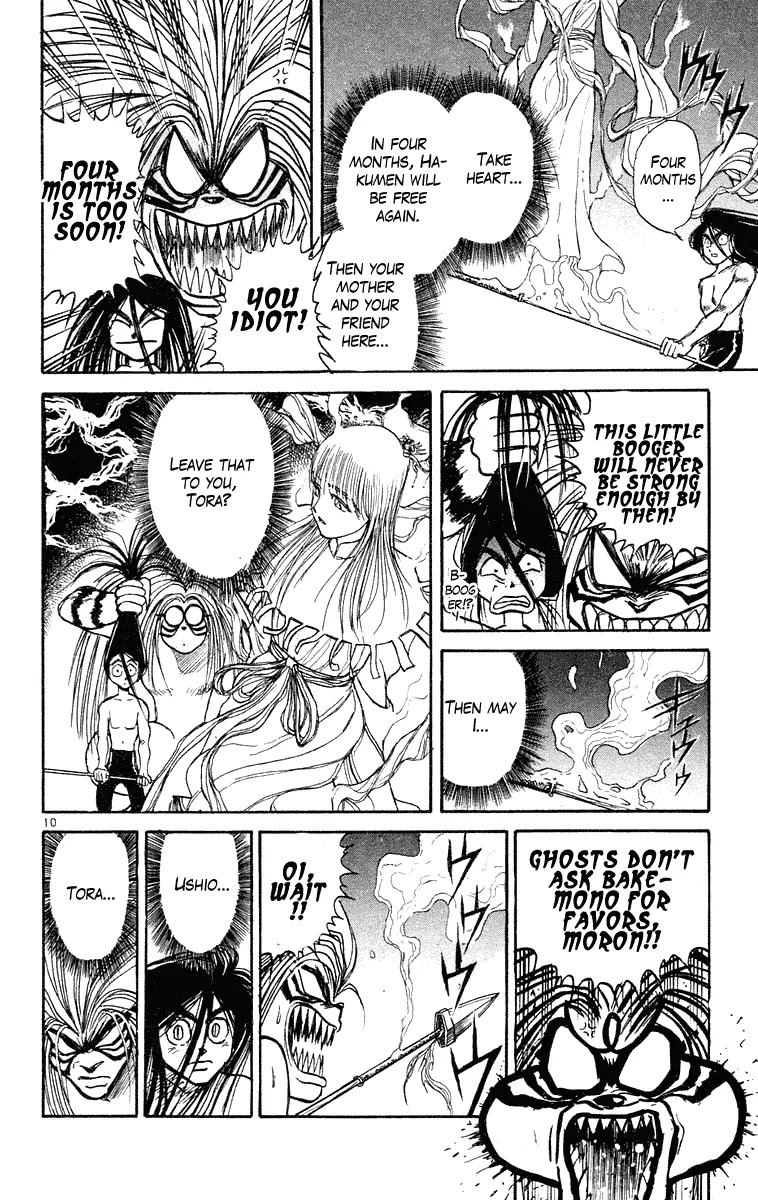 Ushio and Tora Chapter 217 page 10 - Chapter 217