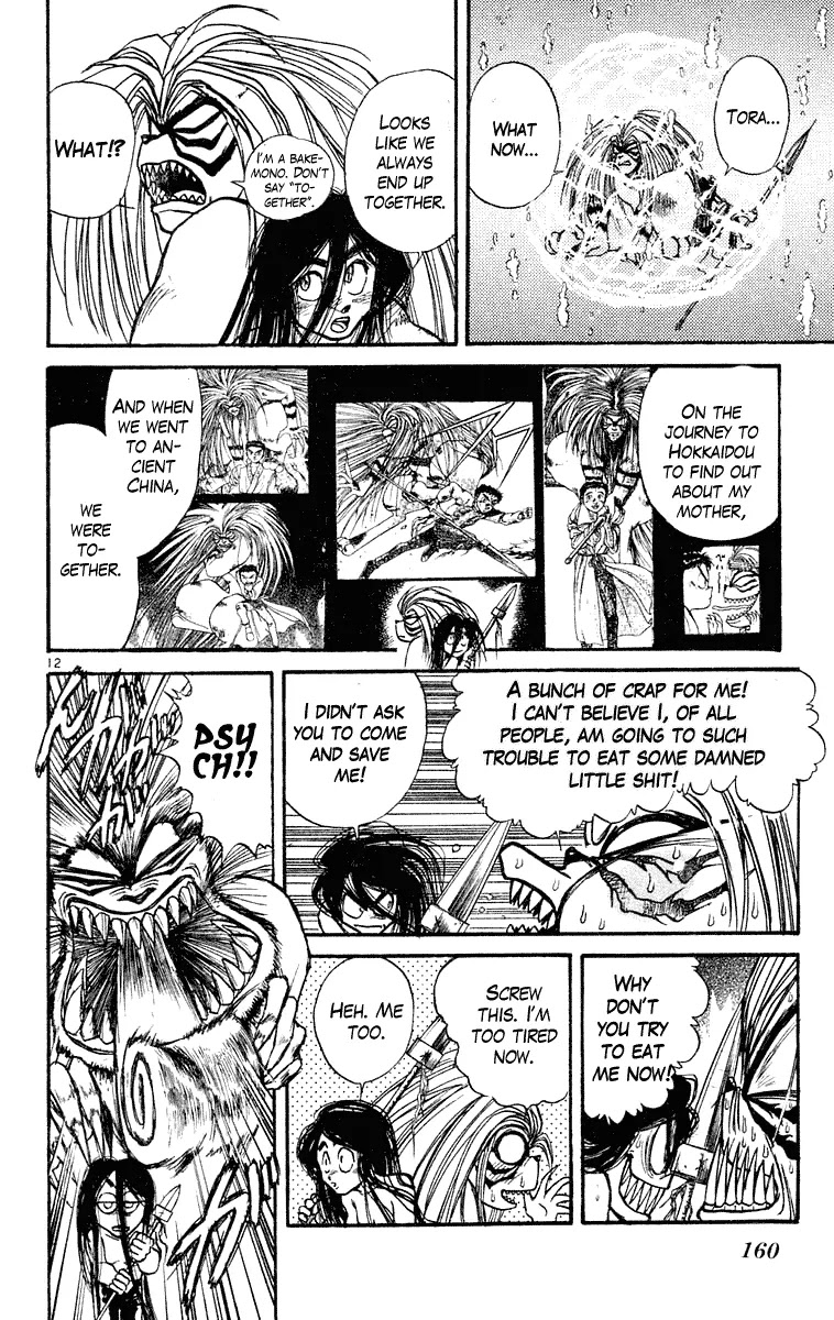 Ushio and Tora Chapter 217 page 12 - Chapter 217