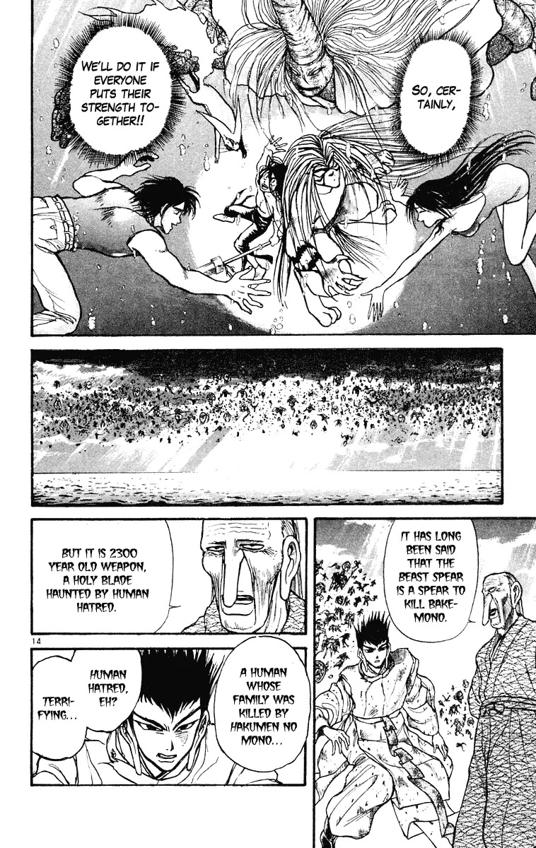 Ushio and Tora Chapter 217 page 14 - Chapter 217