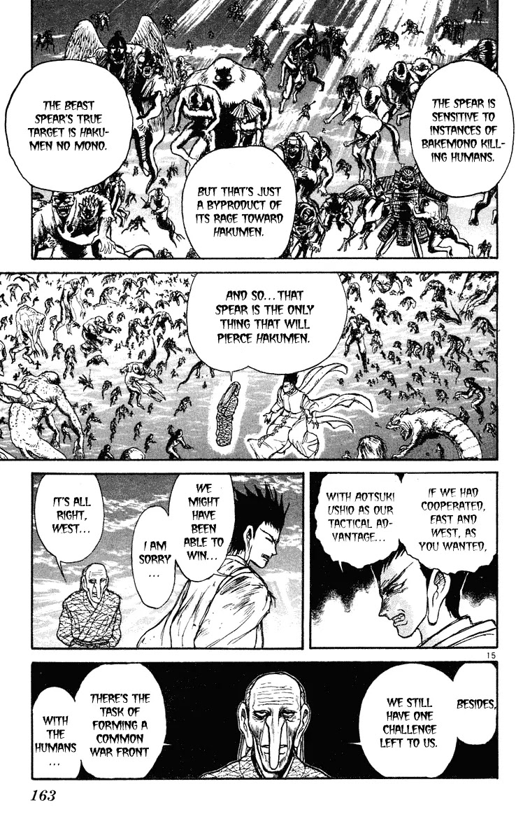 Ushio and Tora Chapter 217 page 15 - Chapter 217