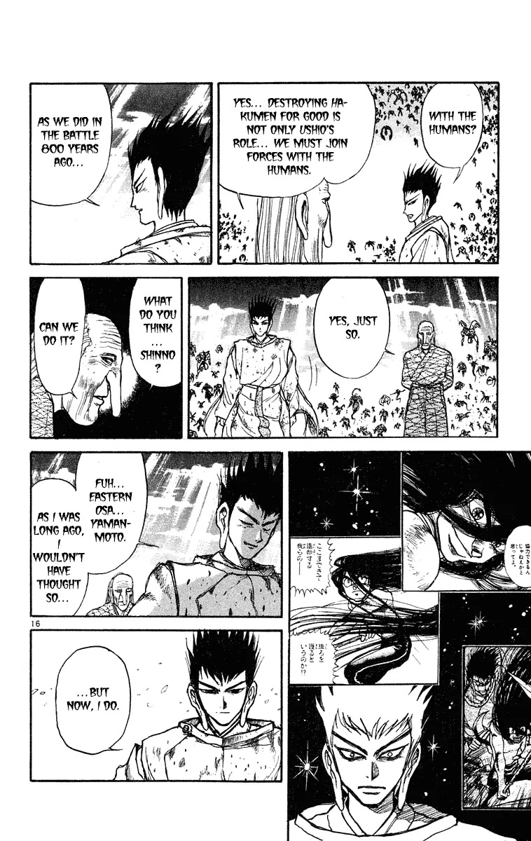 Ushio and Tora Chapter 217 page 16 - Chapter 217