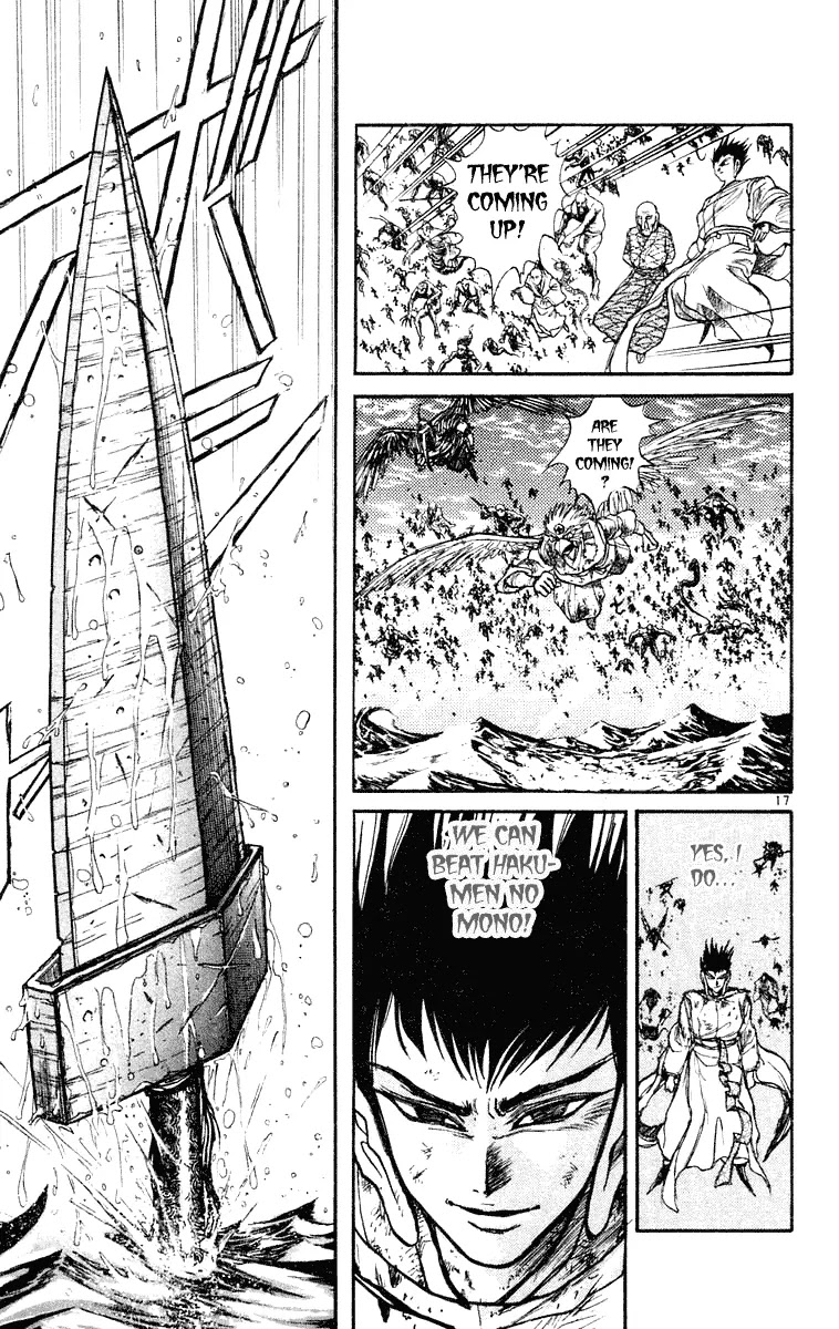Ushio and Tora Chapter 217 page 17 - Chapter 217