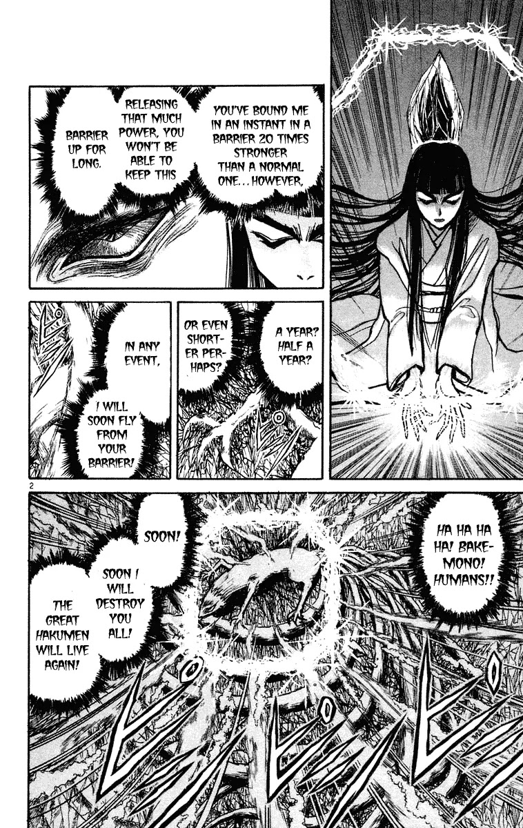 Ushio and Tora Chapter 217 page 2 - Chapter 217