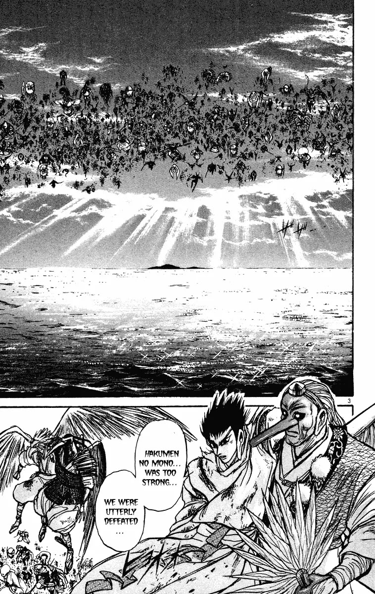 Ushio and Tora Chapter 217 page 3 - Chapter 217