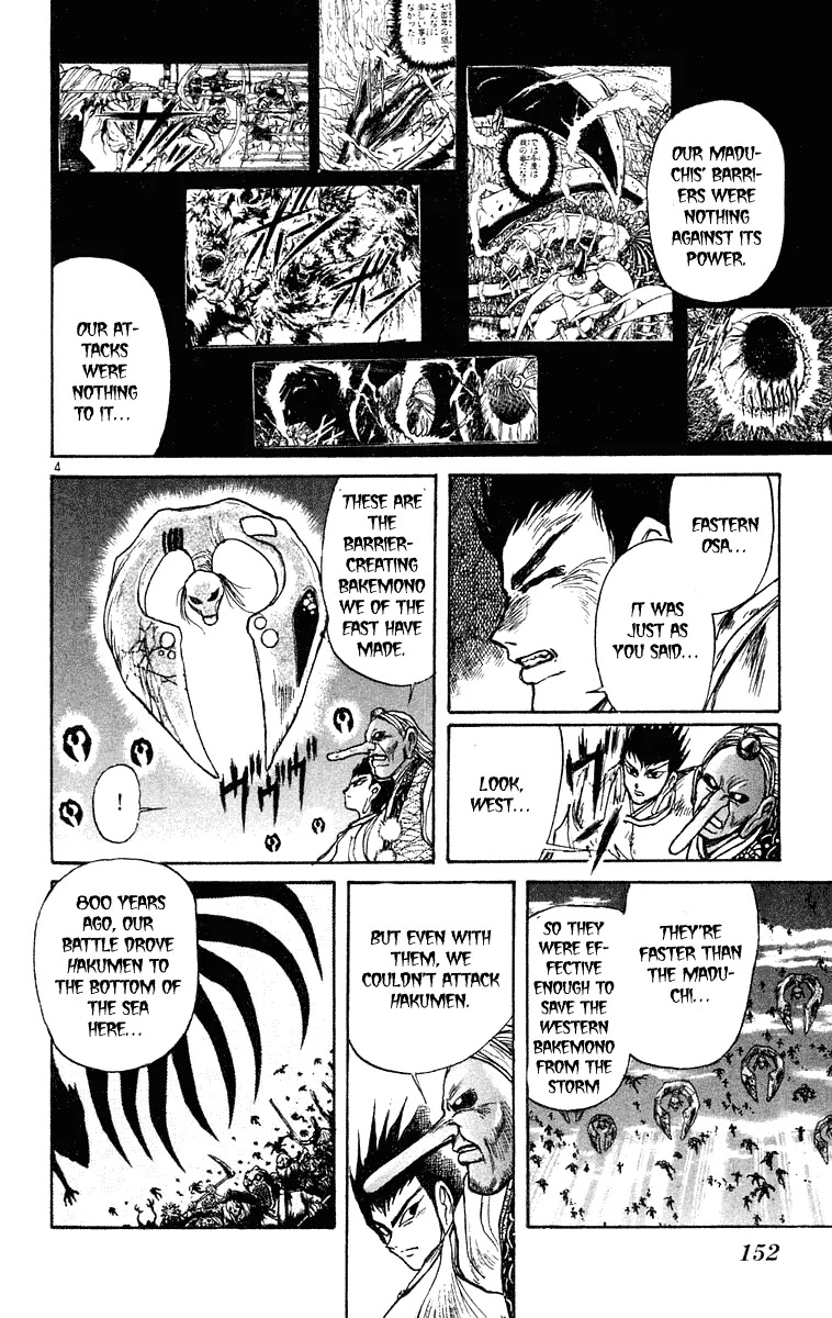 Ushio and Tora Chapter 217 page 4 - Chapter 217
