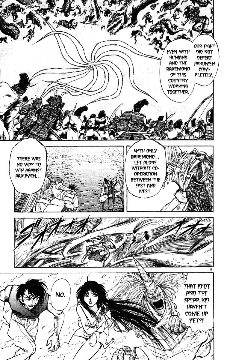 Ushio and Tora Chapter 217 page 5 - Chapter 217